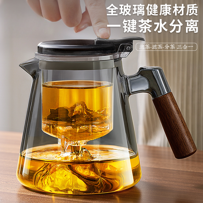 茶壶泡茶家用2025新款茶水分离器玻璃内胆茶具飘逸杯泡茶壶