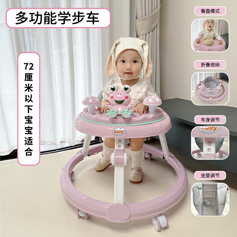 72厘米以下宝宝适合婴儿学步车折叠学步车6-12个月