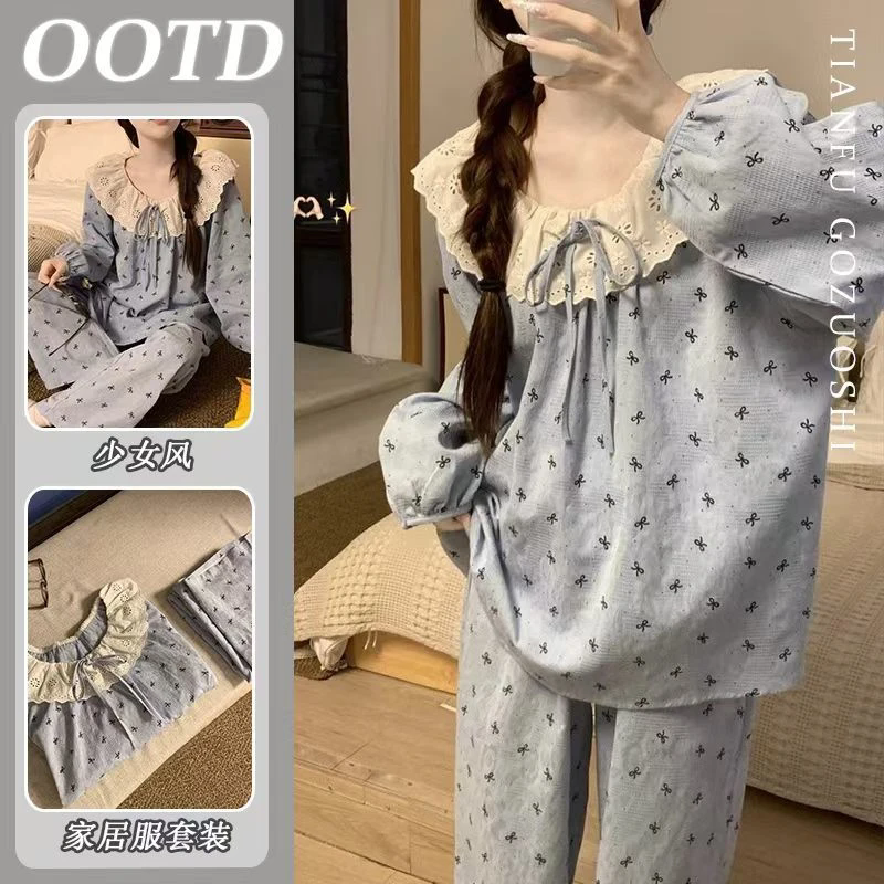 可爱蕾丝花边娃娃领睡衣女款春秋季长袖云朵棉家居服套装