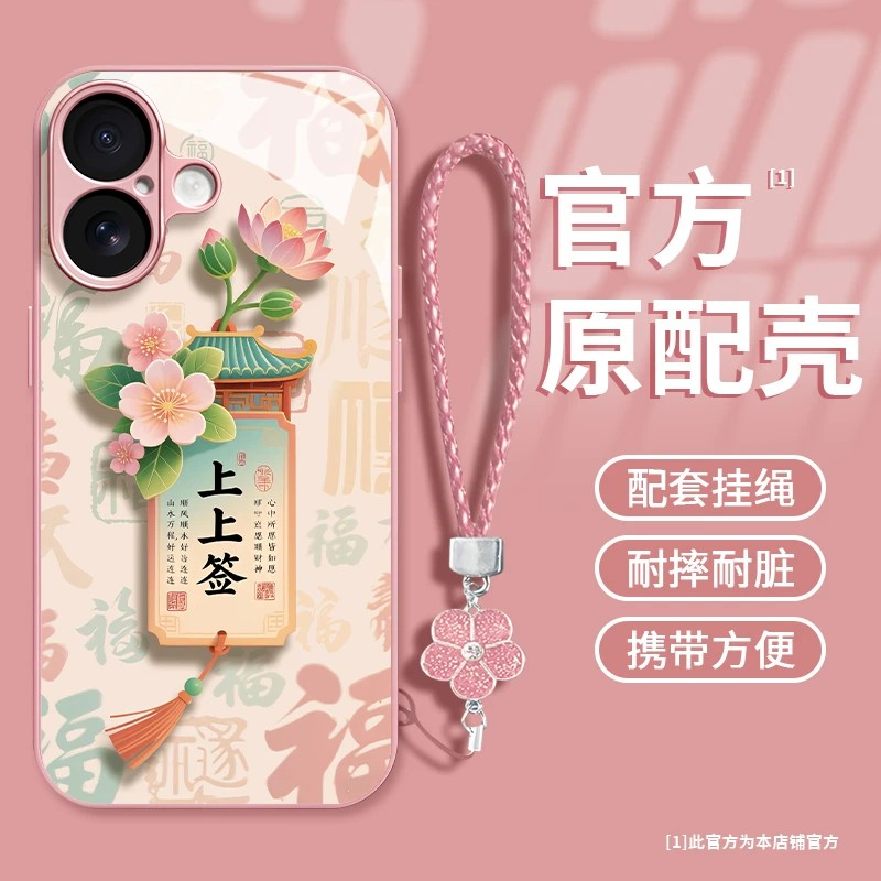 适用手机壳16pro新款华为P70苹果13荣耀300/oppo/vivo全包防摔套