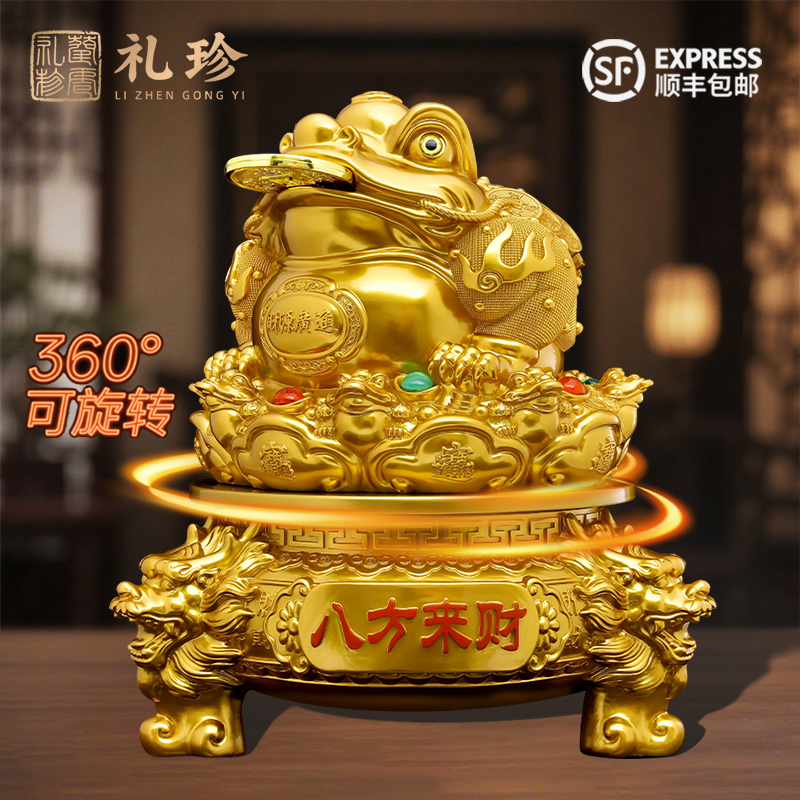 三足金蟾招财摆件大号客厅玄关办公室高端大气装饰品开业乔迁礼物