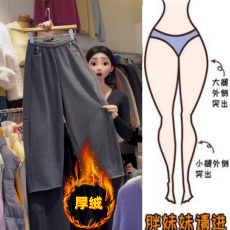 格洛森秋冬新款小个子设计感高腰宽松梨形身材休闲毛呢九分奶奶裤