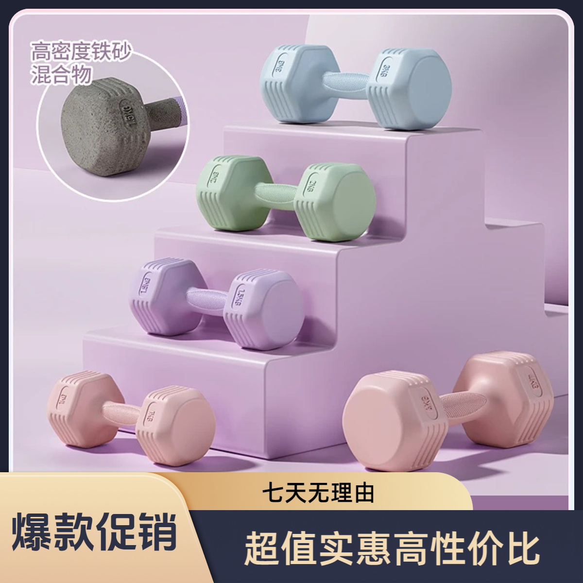 新款小巧哑铃女士健身家用器材初学者练臂肌锻炼哑铃力量训练女生