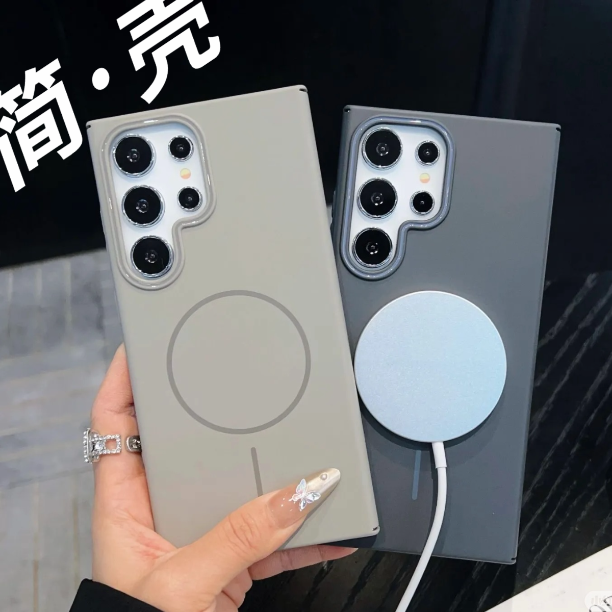 超薄简约三星s25ultra防摔手机壳s24磨砂22u磁吸s23plus高级全包