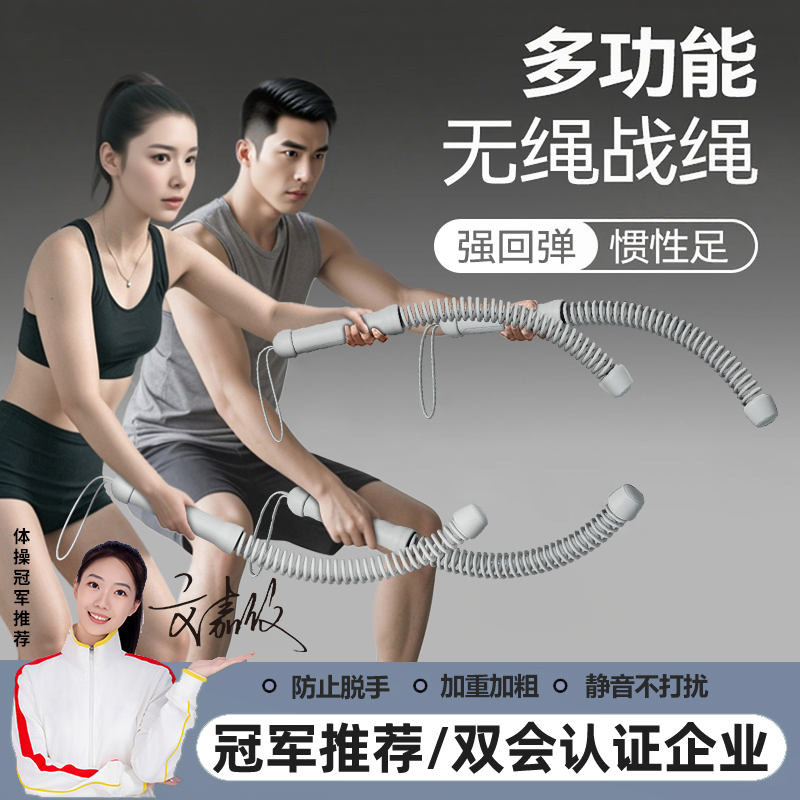 GUBOU/古舶无绳战绳体能训练绳格斗绳健身粗生肌肉绳力量训练绳