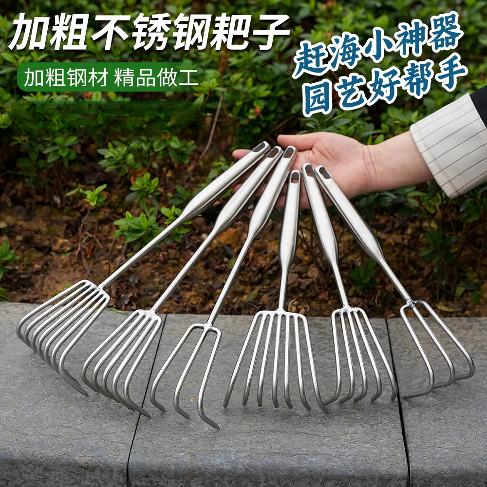 不锈钢一体焊接柄小耙子园艺多爪耙松土耙子海鲜耙园林耙土工具