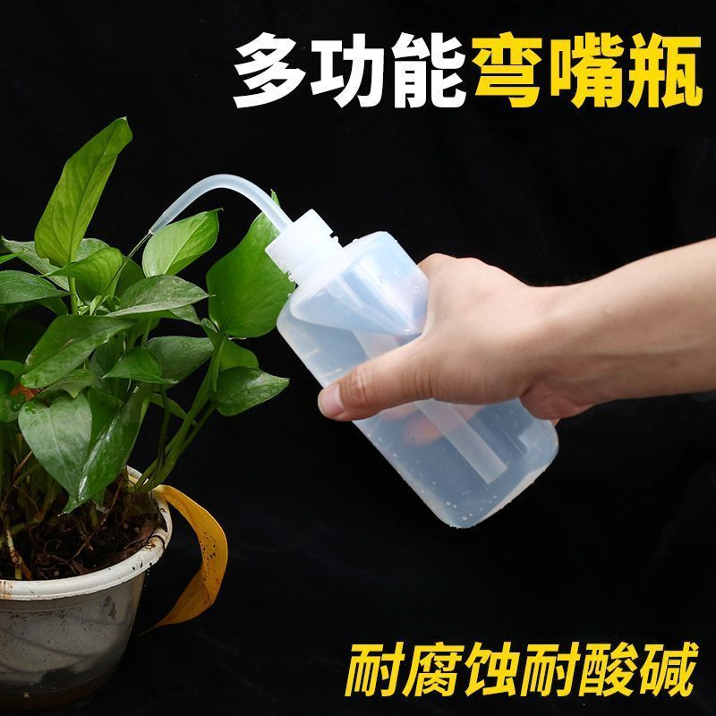 弯嘴瓶松香瓶工业酒精壶多肉浇水壶尖嘴弯嘴挤压式壶滴油瓶溶剂瓶