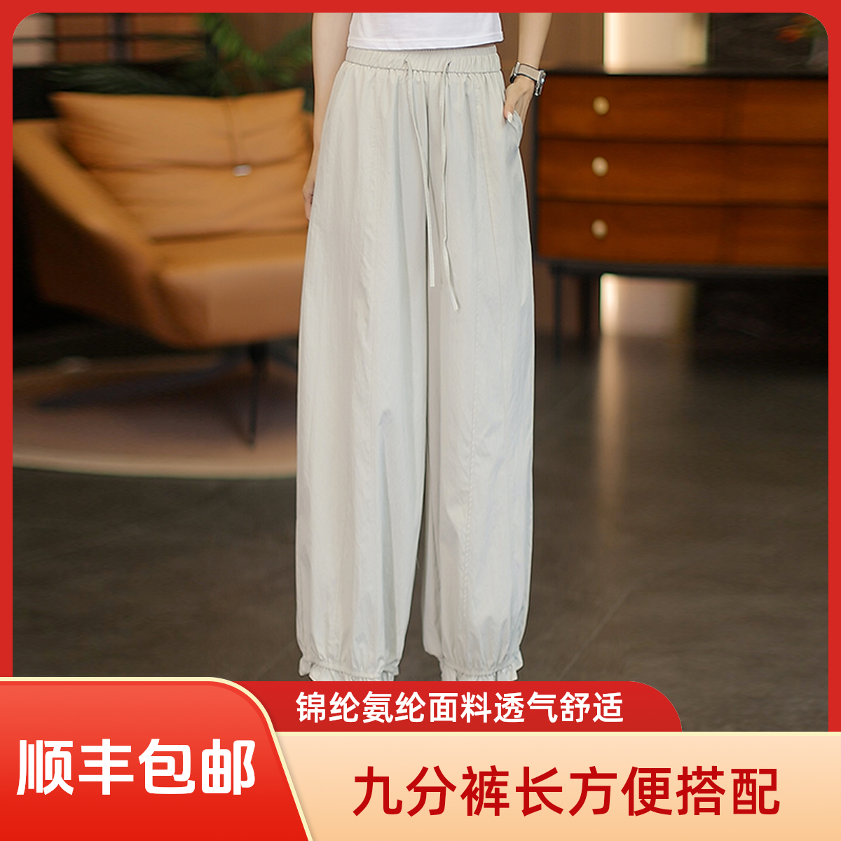 冰丝速干灯笼女2025夏季薄款宽松减龄显瘦木耳边九分出游服装女