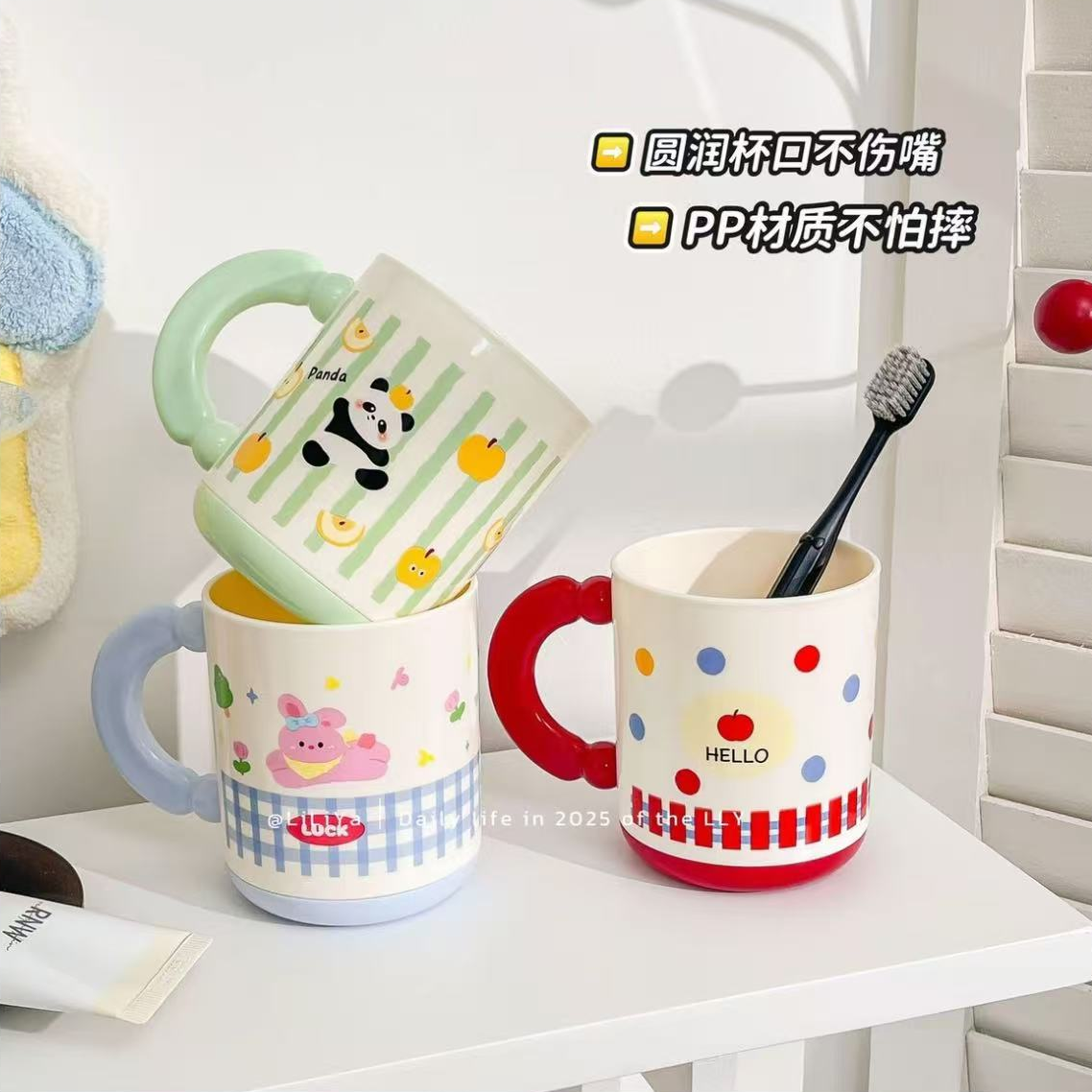 情侣洗漱杯高颜值刷牙漱口杯学生宿舍刷牙杯子卡通儿童家用漱口杯