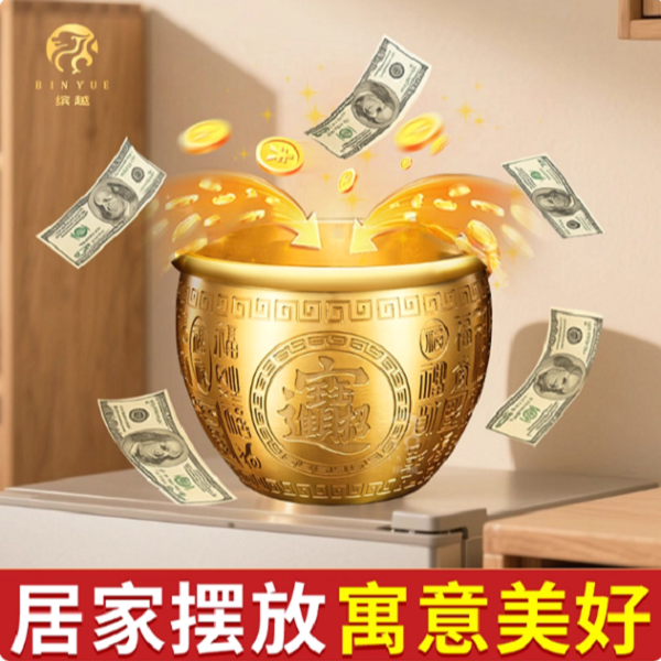 【老师推荐】百福黄铜米缸中式聚宝盆家居摆件