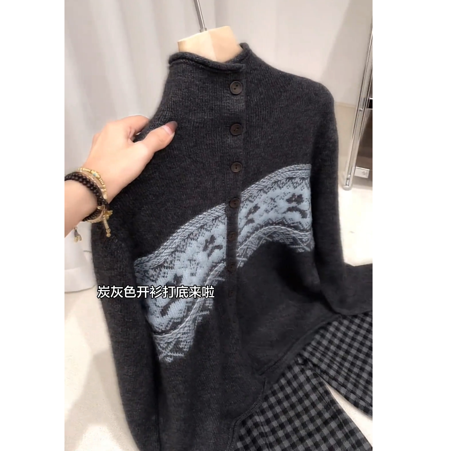 【现货速发】费尔岛风复古提花立领单排扣2025秋冬新款慵懒风针织衫