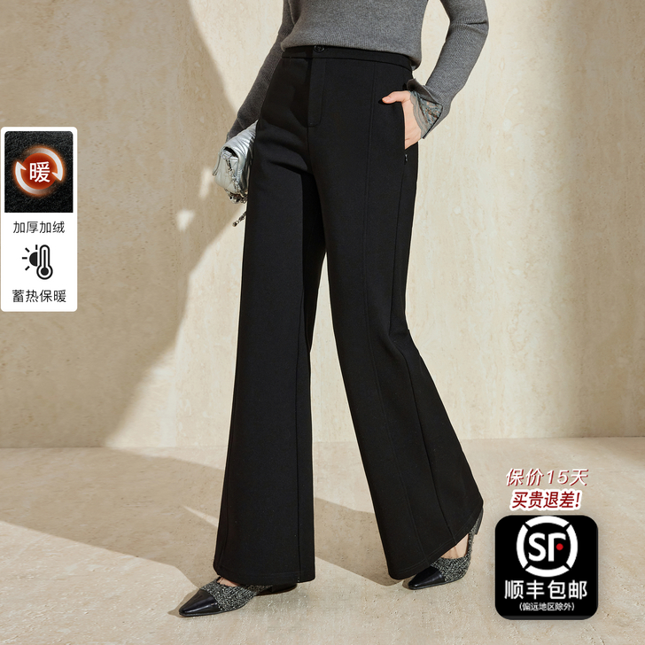 蓝语大码百搭显高显瘦加绒保暖微喇高腰修身长裤舒适冬季休闲裤子