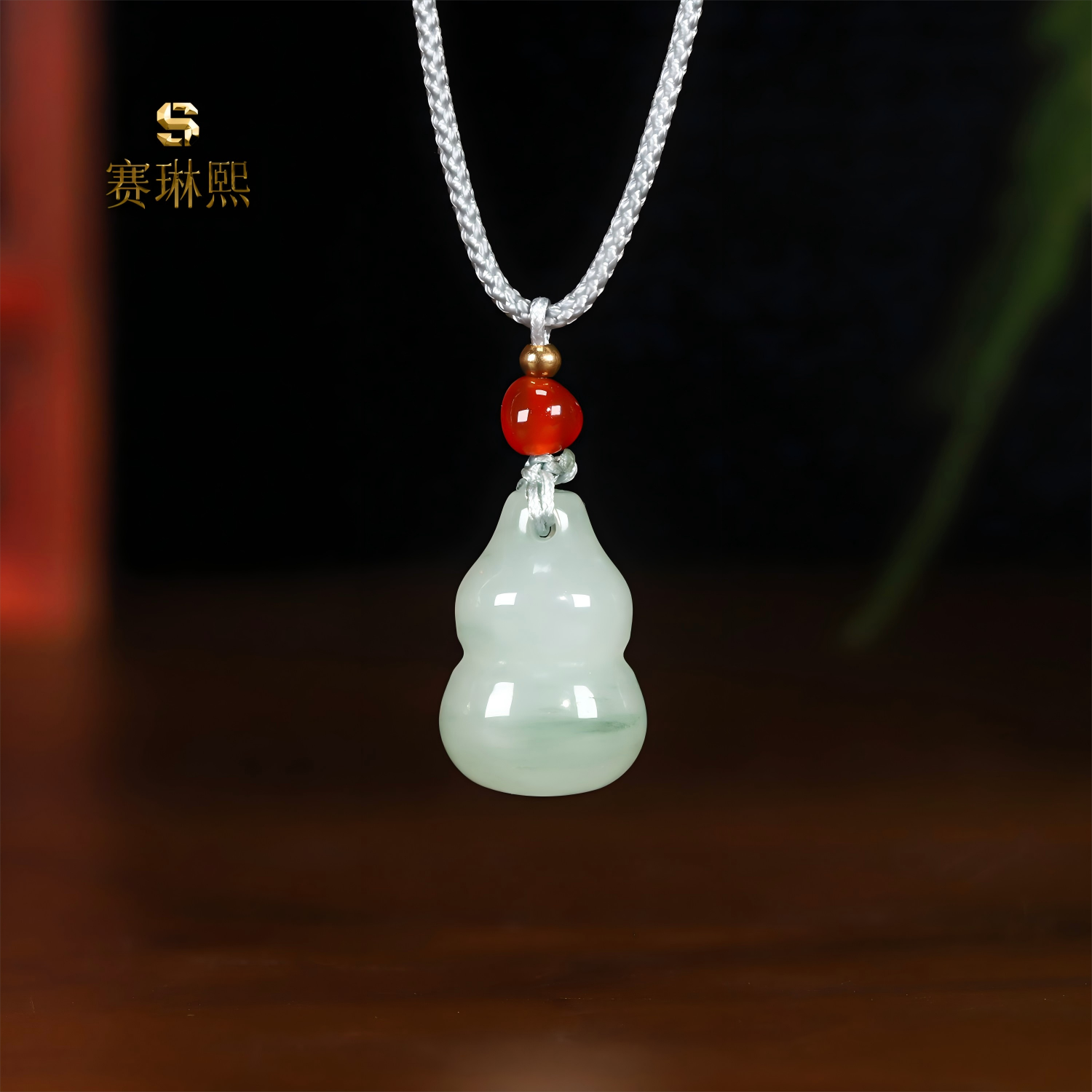 赛琳熙新疆天山翠冰透飘翠玉葫芦吊坠男女同款22mm多样性发其一