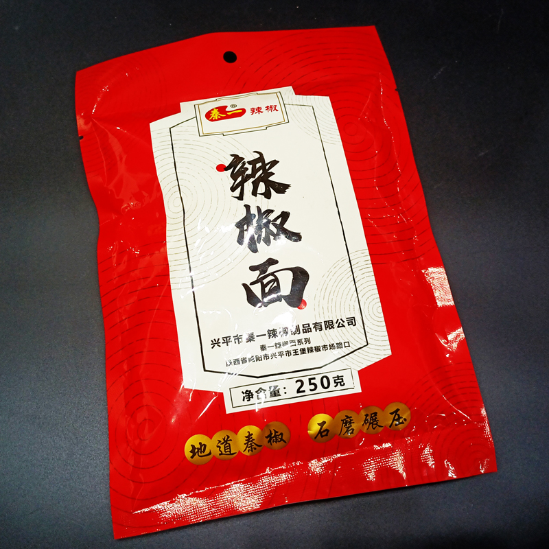 秦一辣椒250g400g纯辣面油泼面油泼辣子