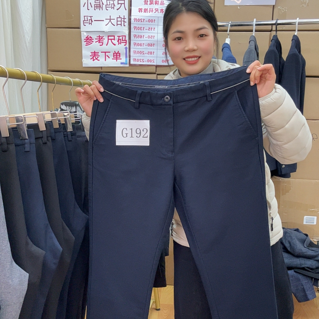 男士商务休闲中高腰直筒裤男人四季百搭纯色长裤男加厚秋冬裤子