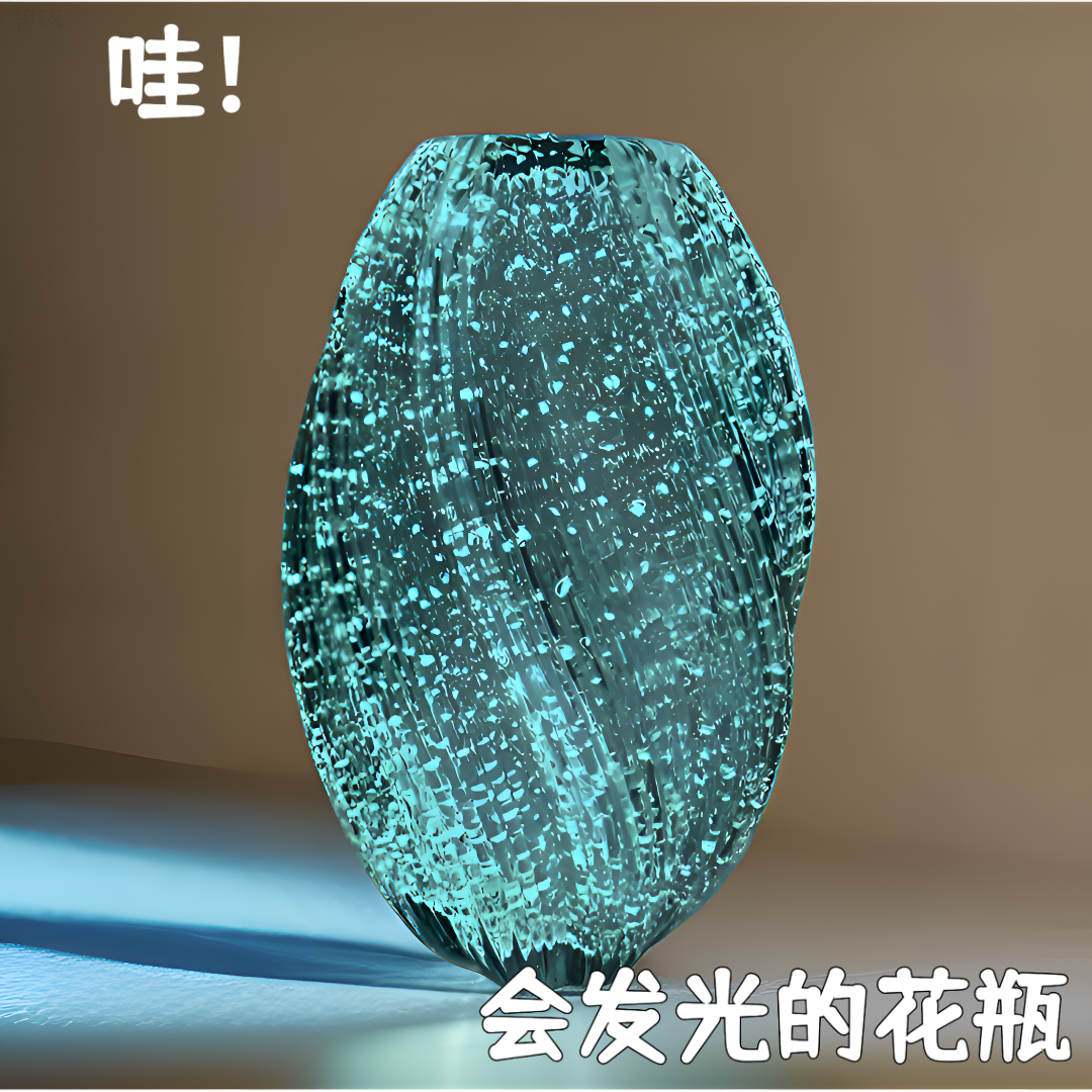 【夜光麦芽糖花瓶】轻奢与辉同款玻璃花瓶水养花瓶客厅插花琉璃花瓶