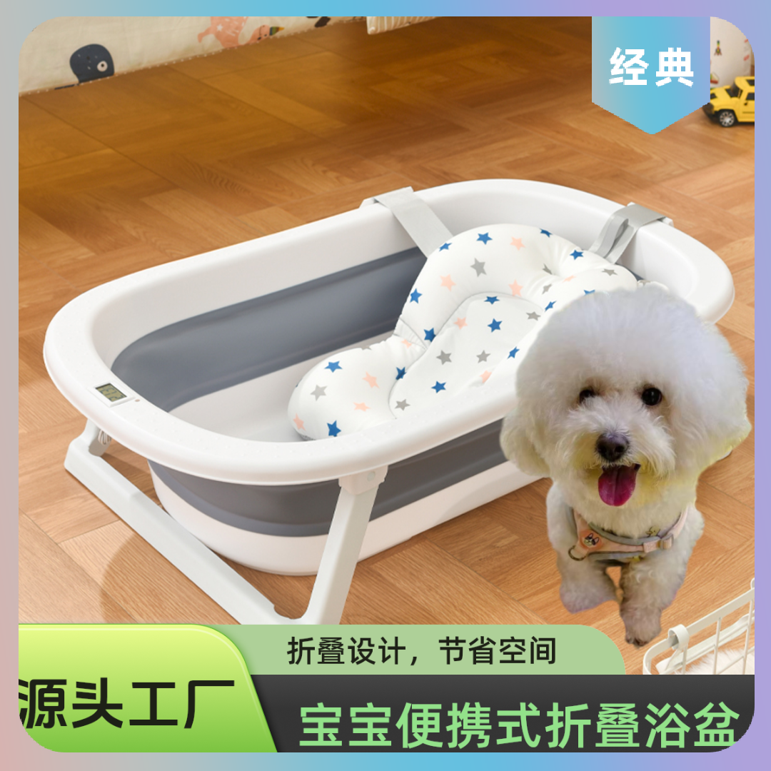 小型犬洗澡大号洗澡洗澡猫猫狗狗专用狗狗洗澡专用盆折叠盆比熊
