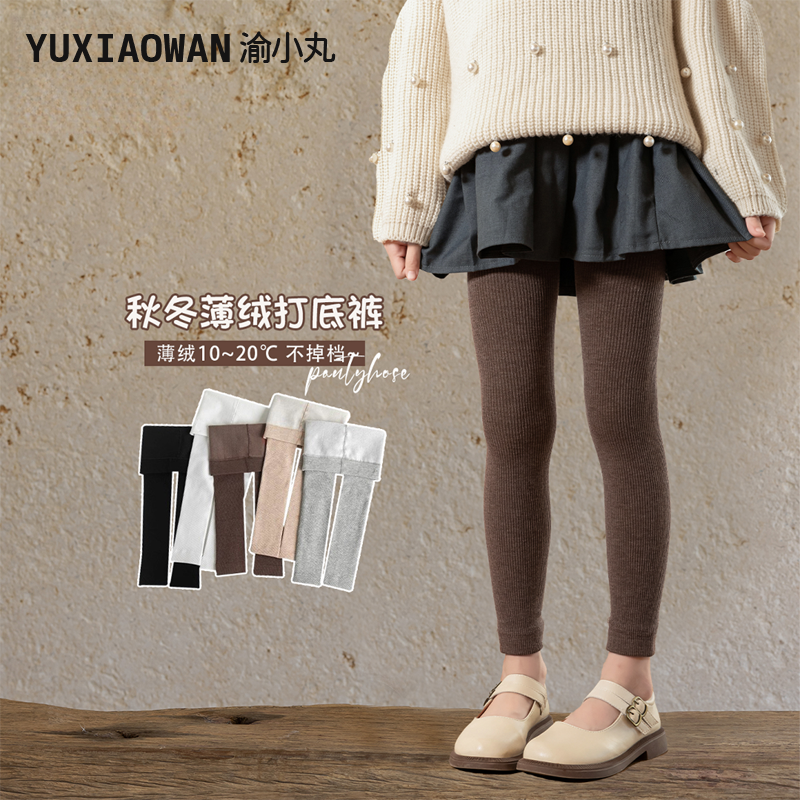 女童打底裤秋东季薄绒外穿儿童九分裤女孩秋季纯色百搭加绒裤袜