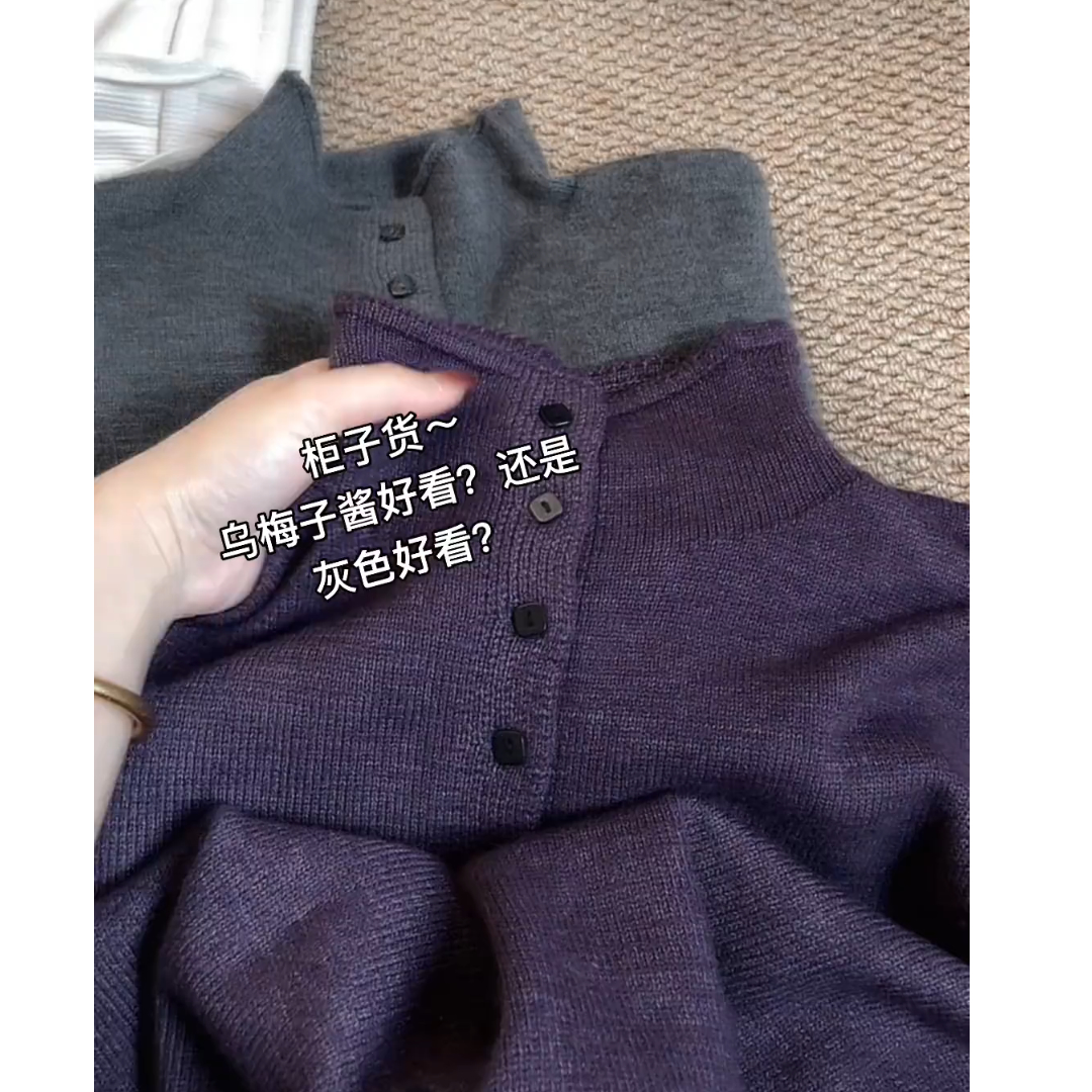 今年流行软糯宽松慵懒高级感超好看上衣紫色小香风针织开衫毛衣秋