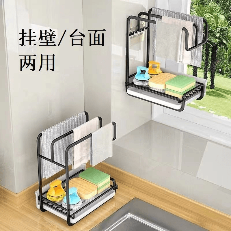 抹布架家用厨房挂壁置物架多功能免打孔厨房用台面毛巾沥水架子