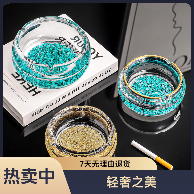 奢华水晶玻璃烟灰缸家用客厅加厚烟缸办公室茶几烟盅高档创意烟碟