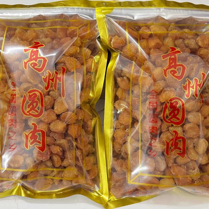 【新货】高品质老树无核桂圆肉500克袋装桂圆肉干新鲜好吃