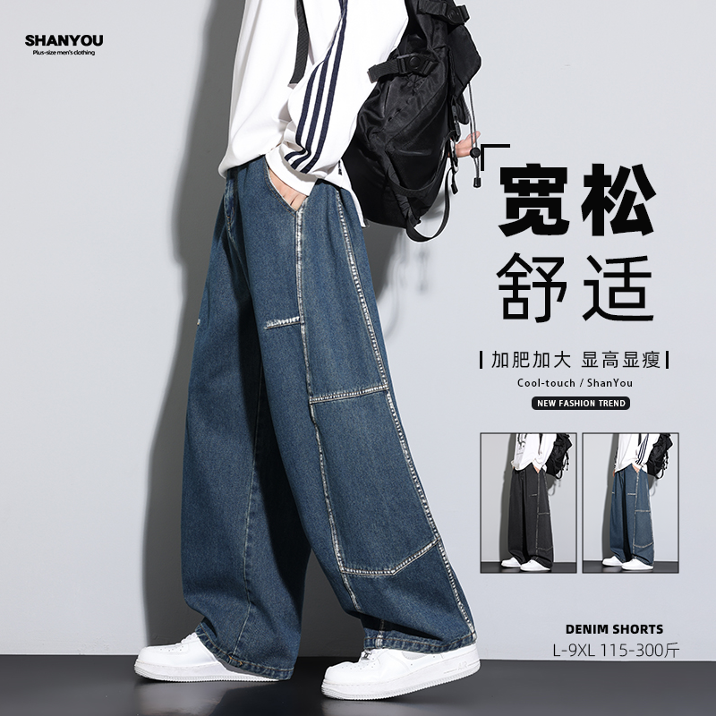 美式复古大码牛仔裤男秋季高级经典立体剪裁设计水洗直筒休闲裤