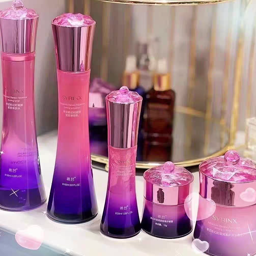 希芸新幻时套装礼盒补水保湿提拉紧致护肤官网正品