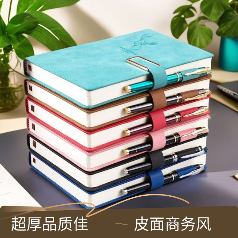 笔记本定制本子超厚大学生a5皮面商务记事本厚简约记账本日记本