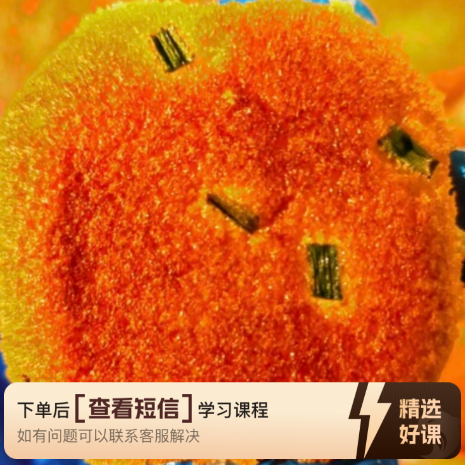 遵义老式鸡蛋糕做法包括详细的视频讲解（留意短信解锁课程）