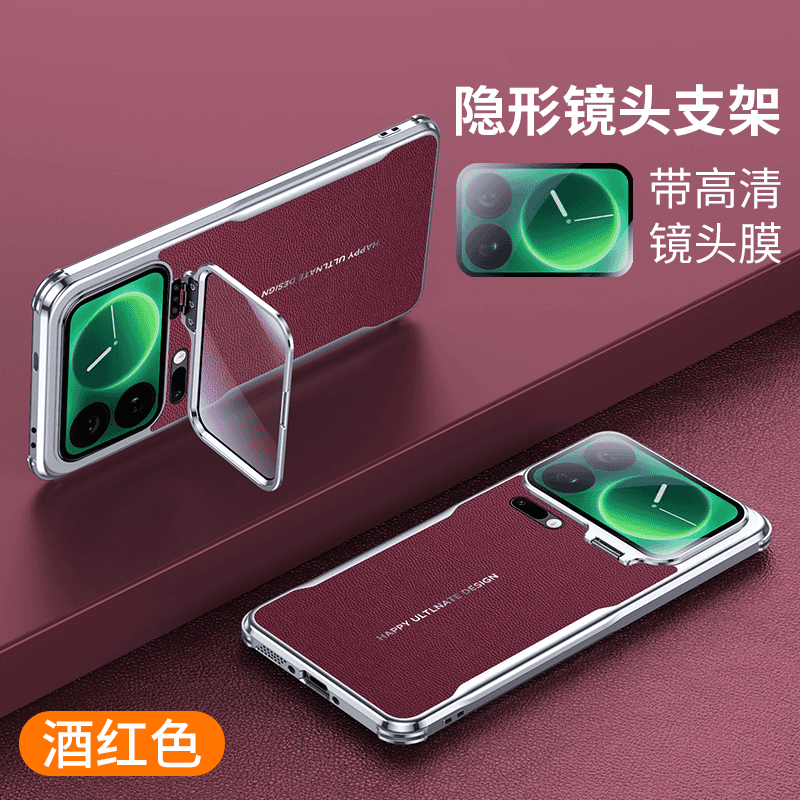 适用小米17promax手机壳新款镜头全包带支架素皮小米17pro保护套
