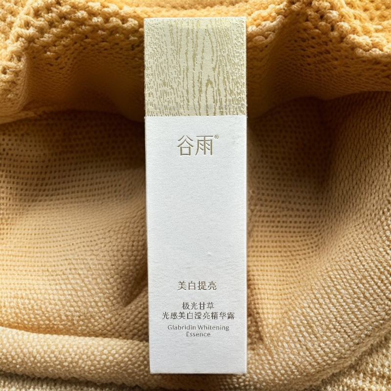 谷雨极光甘草光感美白莹亮精华露（50ml)4.0