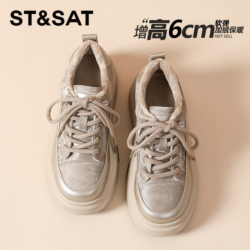 星期六真皮香槟色加绒板鞋女2025新款冬季休闲女鞋软底时尚松糕鞋