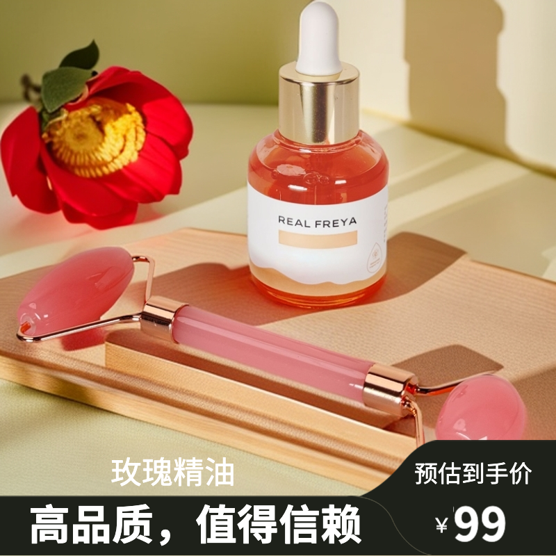 【优惠券特价】Freya Ettirgul 玫瑰礼品套组