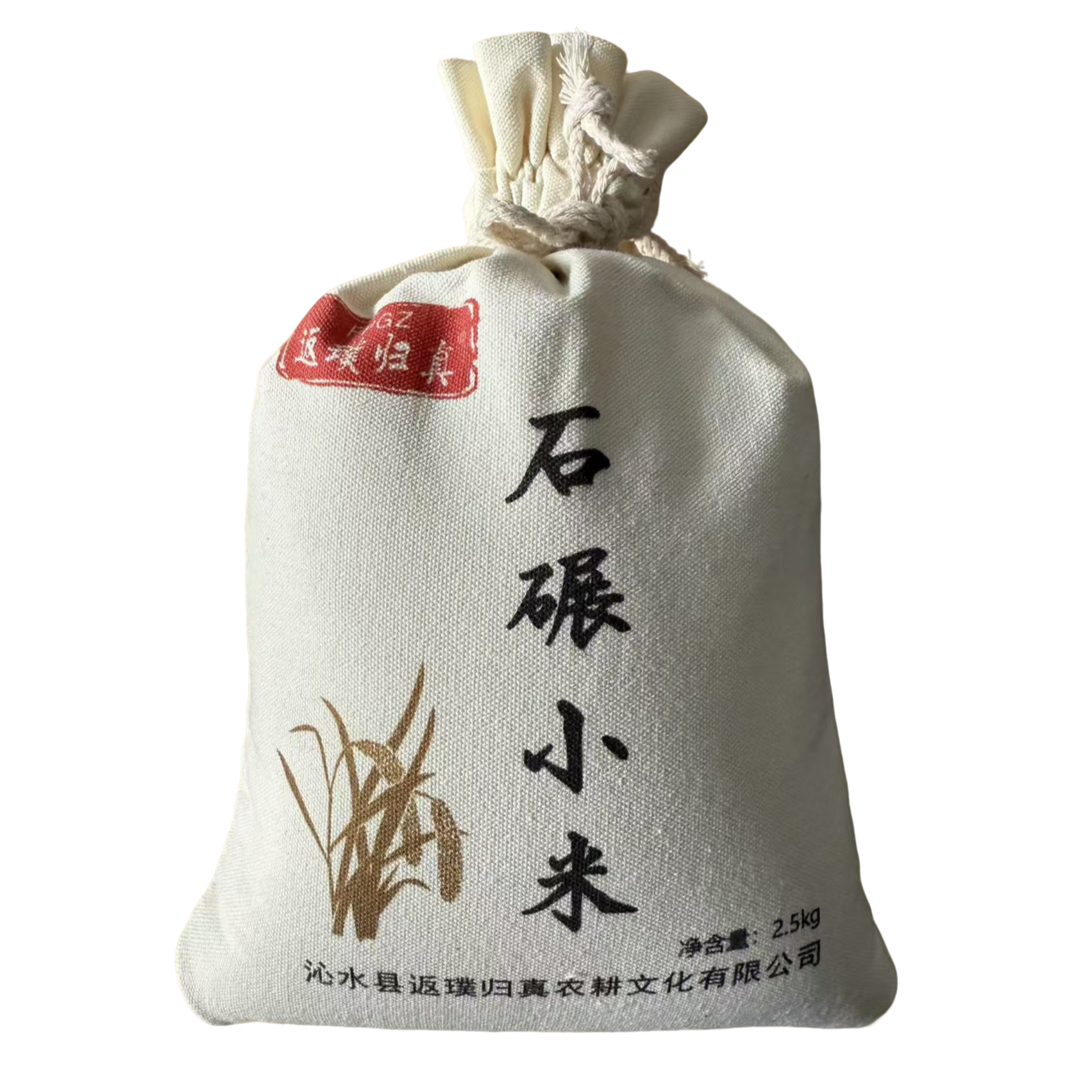 返璞归真山西小米自留老品种传统石碾小米熬粥五斤布袋子