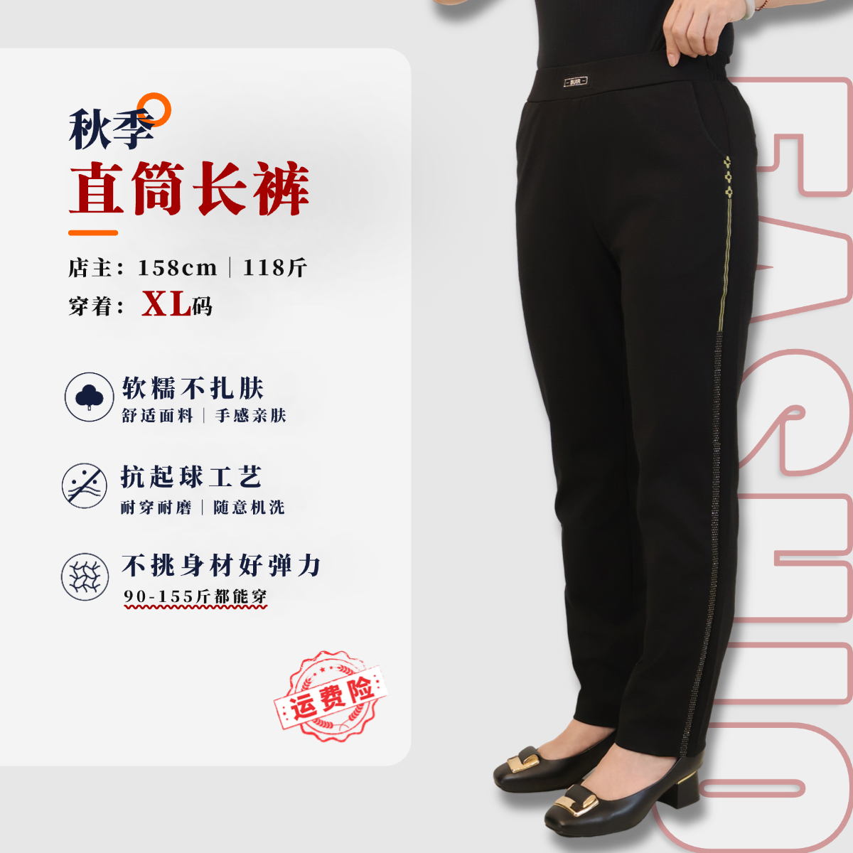 秋季妈妈奶奶装直筒长裤保暖休闲中高腰显瘦弹力舒适休闲裤66202