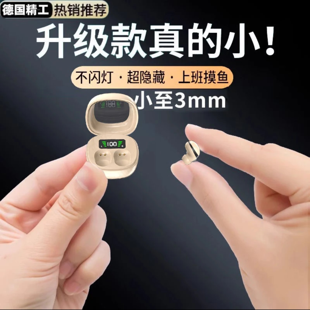 2026新款蓝牙耳机超小隐形无线降噪入耳式迷你睡眠适用于苹果华为