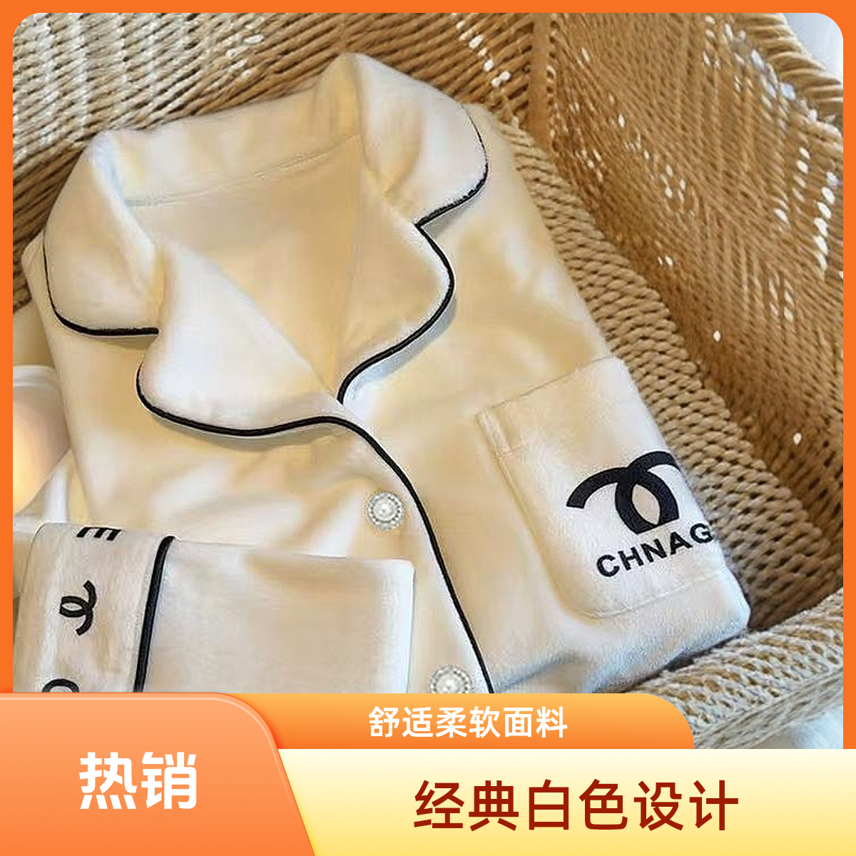 睡衣女山海岛绒加绒加厚保暖冬开衫小香风爆款高级感家居服