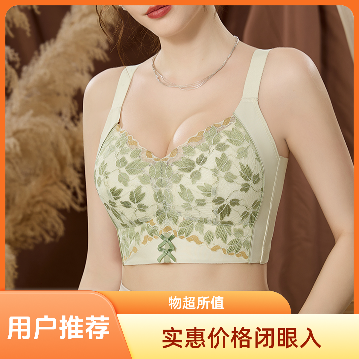 【露莲芳】【厚杯】小胸聚拢无钢圈上托防下垂收副乳防外扩调整文胸