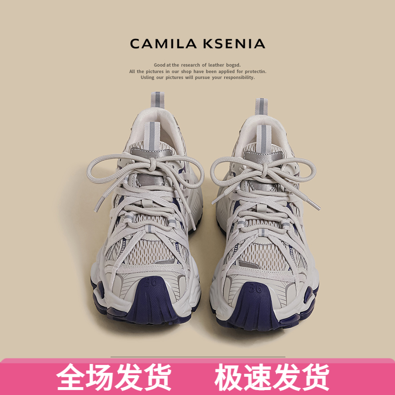 官网小c&k旗舰店2025新款秋季透气网面运动鞋港风百搭小众老爹鞋