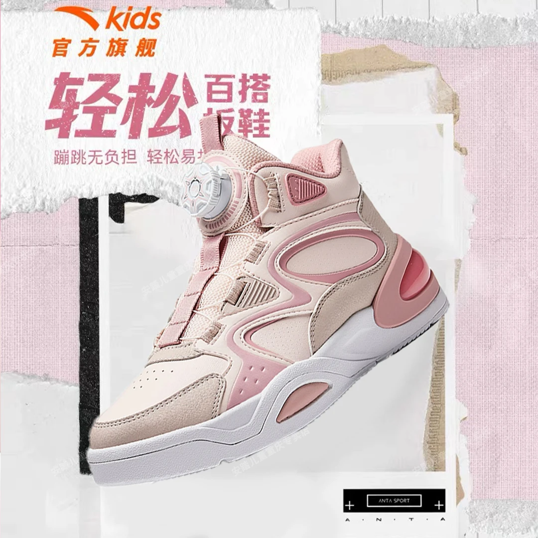 【弧光】安踏儿童板鞋防水防滑减震软底软面透气轻跑鞋休闲运动鞋Y