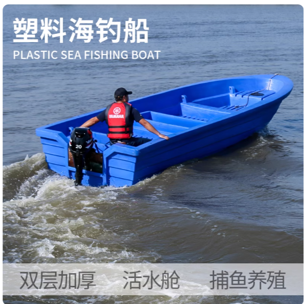 大型海钓船双层加厚牛筋塑料船冲锋舟钓鱼船带自排水加厚海用船