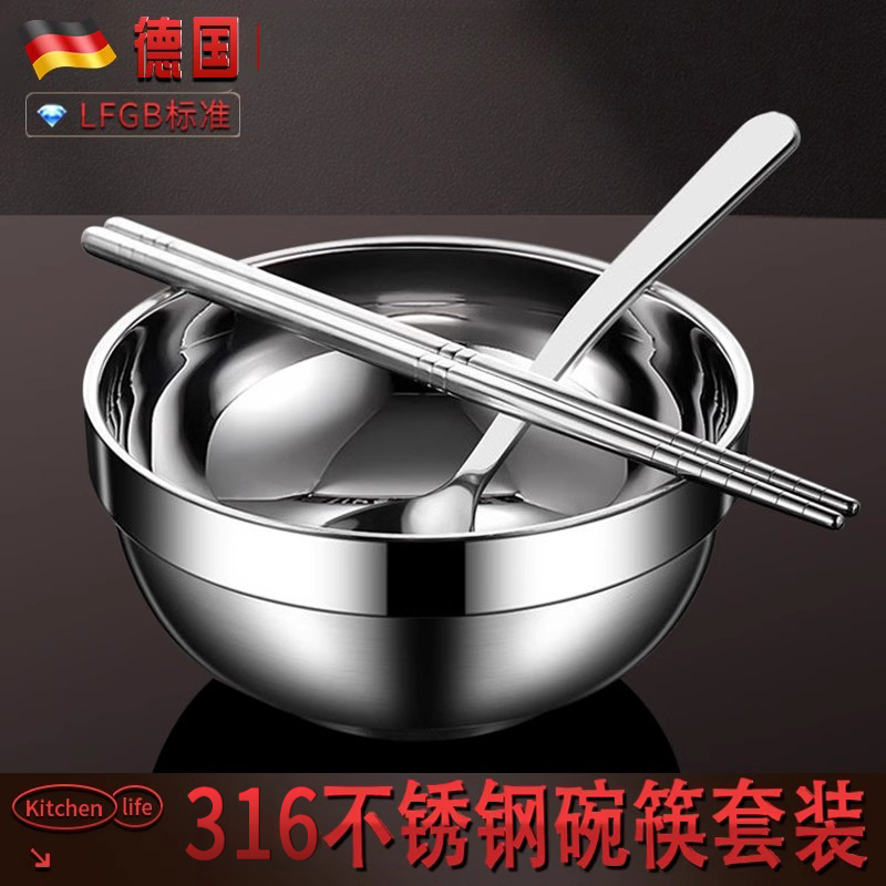 食品级316不锈钢碗筷一套装一人用一筷一勺专人专用单人餐具家用