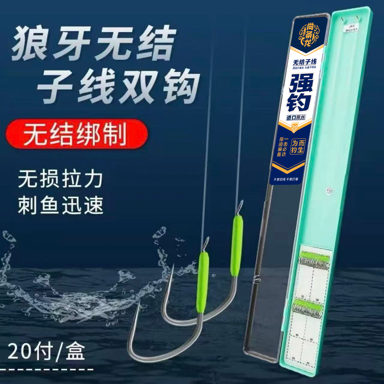 鱼钩适用于黑坑鱼钩成品强钓无结子线双钩成品抢鱼飞鱼偷驴垂钓