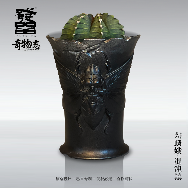 發器「幻鳞蛾·黑」花盆+潮玩摆件 怪奇块根盆 精致家居 小众设计