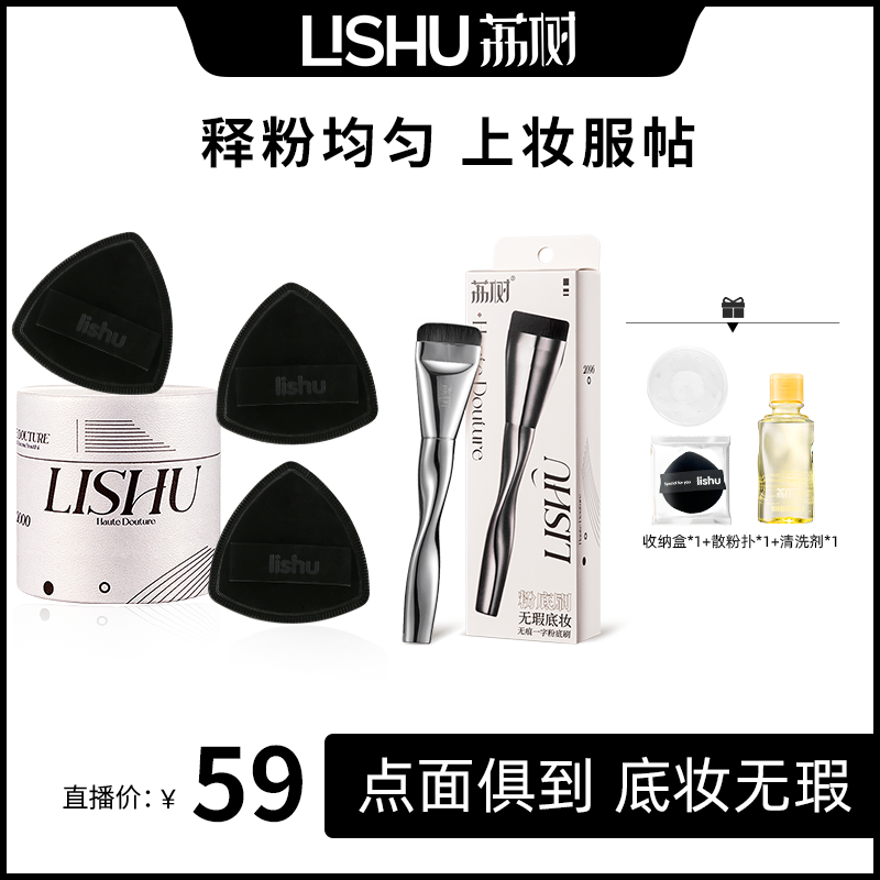 荔树黑凤梨气垫薯片经典超软两用粉扑不吃粉底液定妆化妆师专用