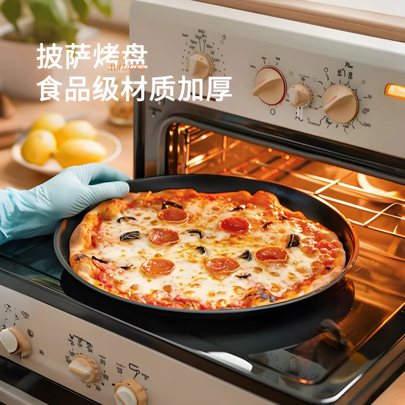 披萨盘烤盘家用烤箱烘焙6寸7-8-9-10寸圆形pizza做披萨的工具