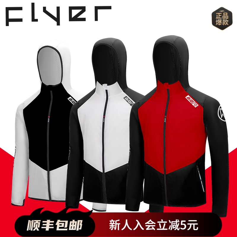 大K运动时尚皮肤衣路跑训练户外运动官方速干薄款透气跑步防风