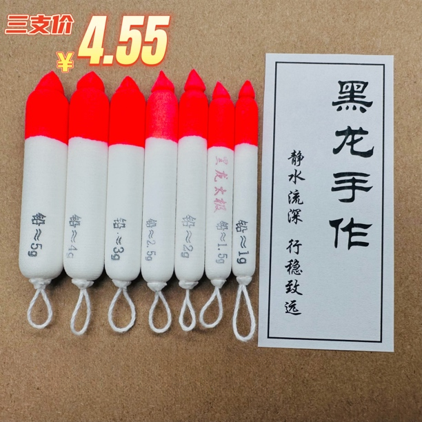 盘车冲钓专用手工烟漂鱼浮漂钓鱼鱼漂浮漂高灵敏度超醒目浮钓漂