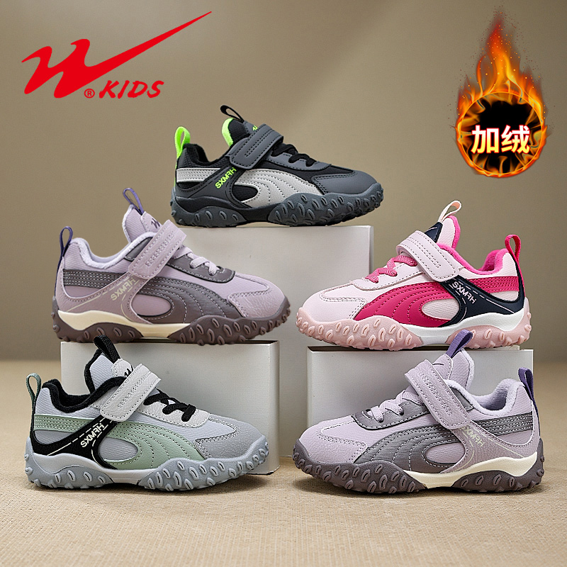 【腿哥推荐】双星童鞋儿童时尚休闲鞋男女童百搭阿甘鞋 90221-2